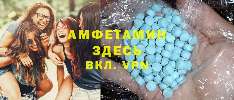 Amphetamine VHQ  ссылка на мегу ссылка  Новомосковск  купить  сайты 