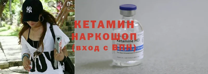 КЕТАМИН ketamine  МЕГА рабочий сайт  Новомосковск 