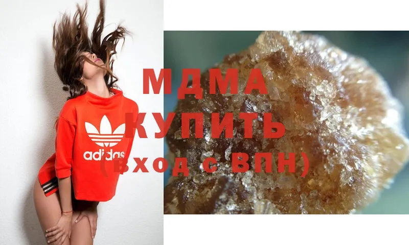 kraken зеркало  купить  цена  Новомосковск  MDMA crystal 